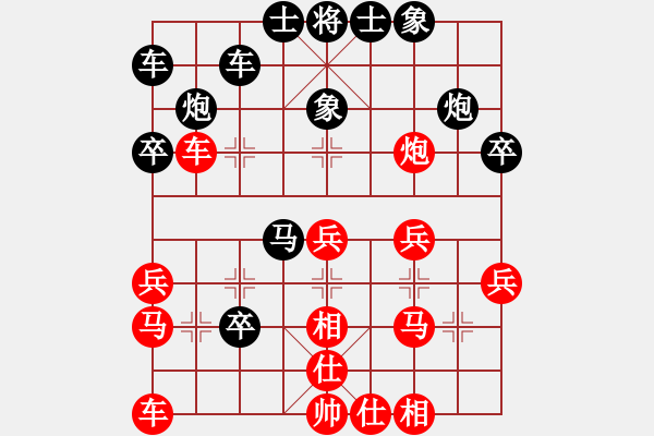 象棋棋譜圖片：漢水決戰(zhàn)(天罡)-勝-第一滴血(無極) - 步數(shù)：30 