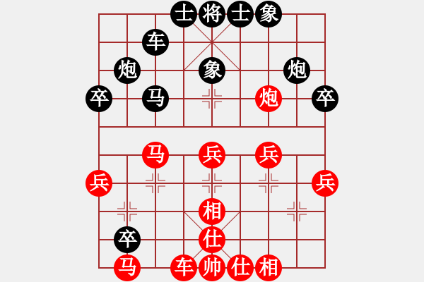 象棋棋譜圖片：漢水決戰(zhàn)(天罡)-勝-第一滴血(無極) - 步數(shù)：40 