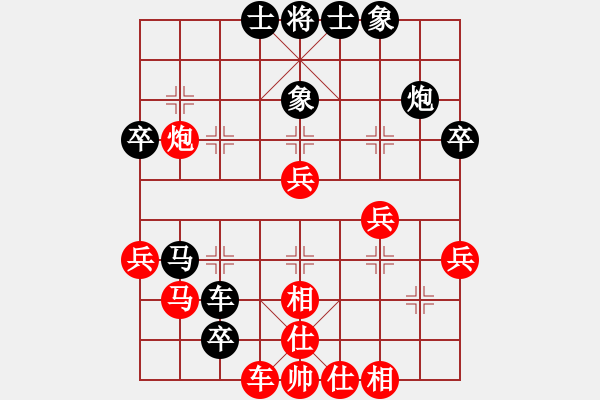 象棋棋譜圖片：漢水決戰(zhàn)(天罡)-勝-第一滴血(無極) - 步數(shù)：50 