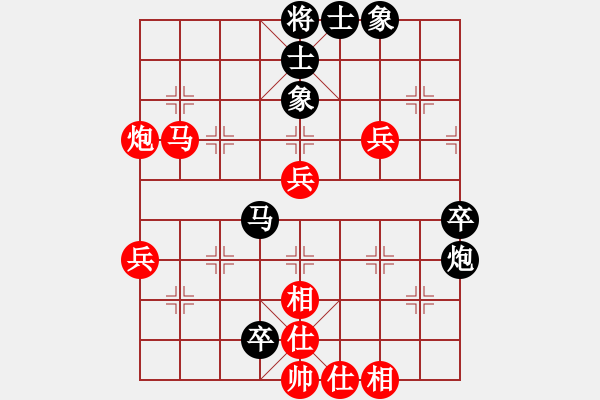 象棋棋譜圖片：漢水決戰(zhàn)(天罡)-勝-第一滴血(無極) - 步數(shù)：70 