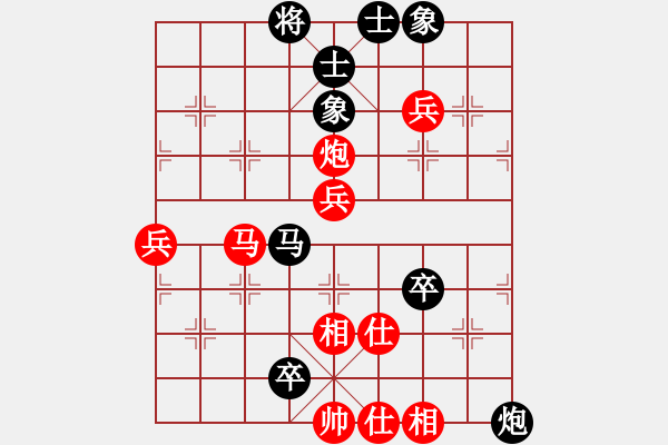 象棋棋譜圖片：漢水決戰(zhàn)(天罡)-勝-第一滴血(無極) - 步數(shù)：80 