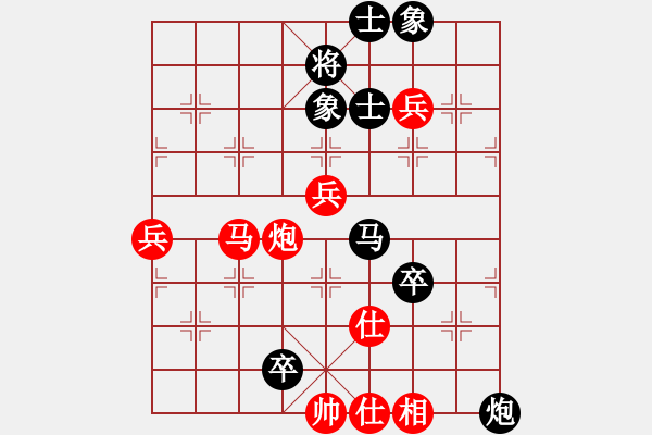 象棋棋譜圖片：漢水決戰(zhàn)(天罡)-勝-第一滴血(無極) - 步數(shù)：90 