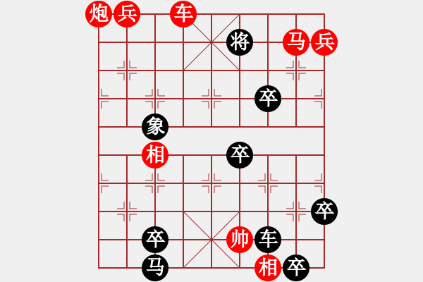 象棋棋譜圖片：和局小作10修改局 - 步數(shù)：40 