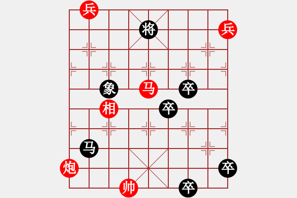 象棋棋譜圖片：和局小作10修改局 - 步數(shù)：60 