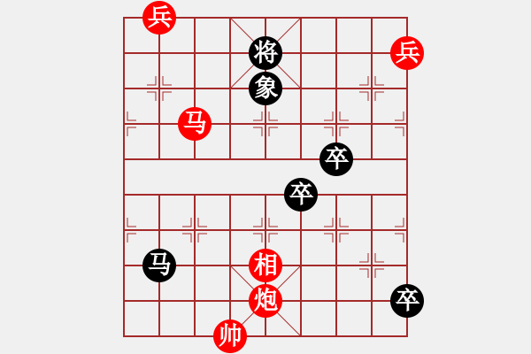 象棋棋譜圖片：和局小作10修改局 - 步數(shù)：70 