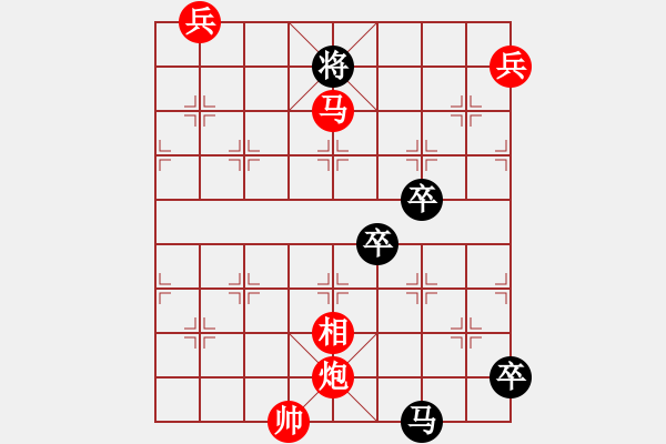 象棋棋譜圖片：和局小作10修改局 - 步數(shù)：80 