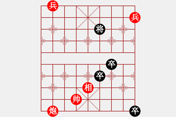 象棋棋譜圖片：和局小作10修改局 - 步數(shù)：90 