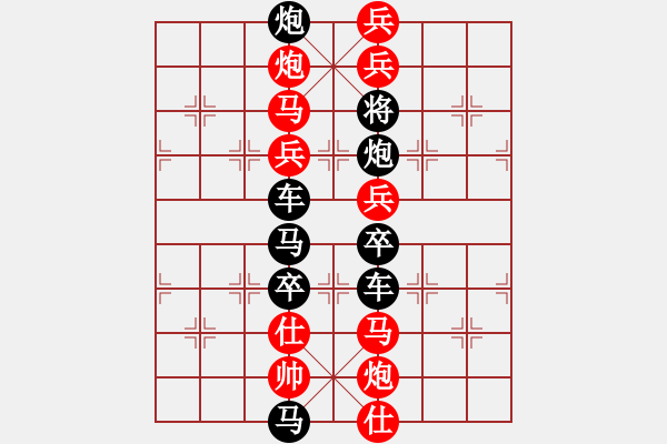 象棋棋譜圖片：The co tu Facebook - 步數(shù)：0 