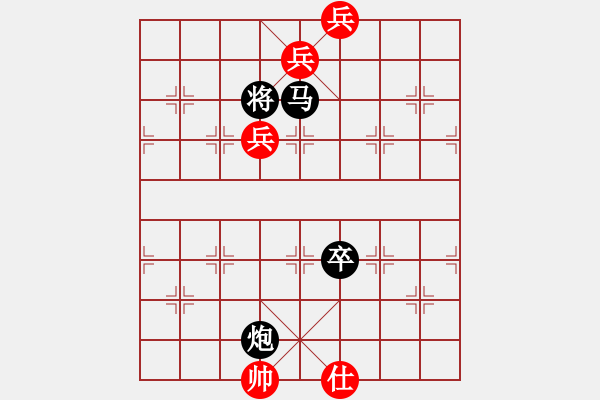 象棋棋譜圖片：The co tu Facebook - 步數(shù)：23 