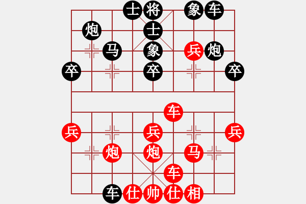 象棋棋譜圖片：喜歡殺(6段)-勝-ysgtyd(1段) - 步數(shù)：30 