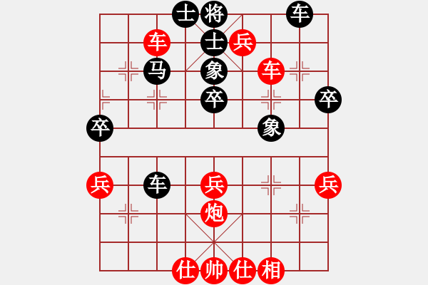 象棋棋譜圖片：喜歡殺(6段)-勝-ysgtyd(1段) - 步數(shù)：50 