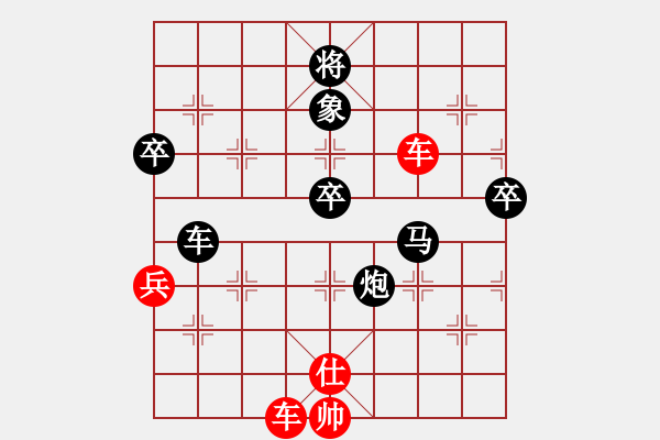 象棋棋譜圖片：陶都棋士(人王)-勝-藍(lán)調(diào)天地(8段) - 步數(shù)：140 