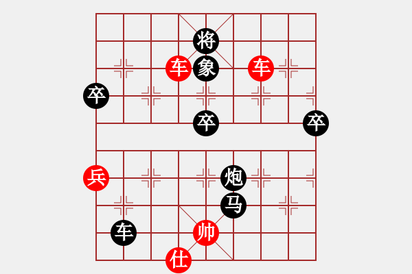 象棋棋譜圖片：陶都棋士(人王)-勝-藍(lán)調(diào)天地(8段) - 步數(shù)：150 