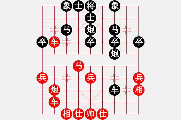 象棋棋譜圖片：陶都棋士(人王)-勝-藍(lán)調(diào)天地(8段) - 步數(shù)：30 