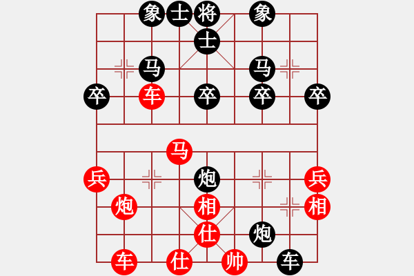 象棋棋譜圖片：陶都棋士(人王)-勝-藍(lán)調(diào)天地(8段) - 步數(shù)：40 