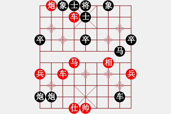 象棋棋譜圖片：陶都棋士(人王)-勝-藍(lán)調(diào)天地(8段) - 步數(shù)：70 