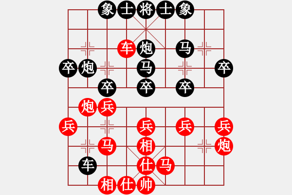 象棋棋譜圖片：弈路高歌(1段)-負-chenweiwu(3段) - 步數(shù)：30 