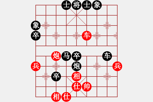 象棋棋譜圖片：弈路高歌(1段)-負-chenweiwu(3段) - 步數(shù)：60 