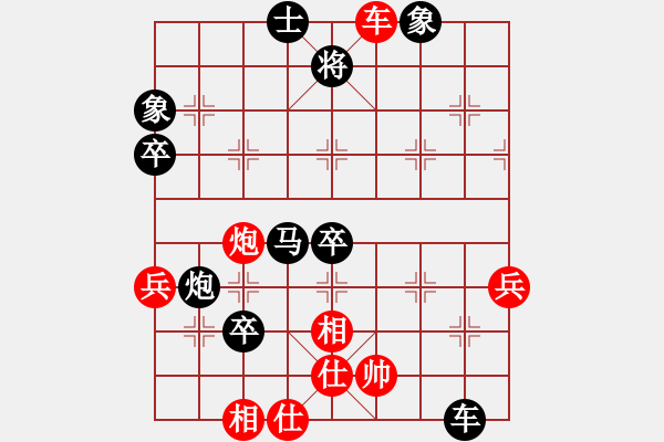 象棋棋譜圖片：弈路高歌(1段)-負-chenweiwu(3段) - 步數(shù)：66 