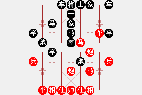 象棋棋譜圖片：砍你服不服(8段)-勝-江南一匹狼(4段) - 步數(shù)：30 