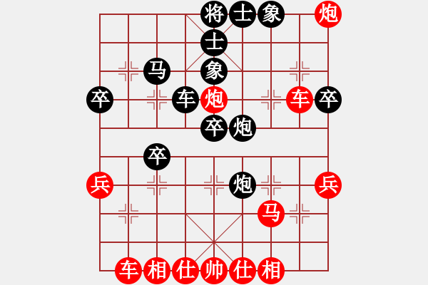 象棋棋譜圖片：砍你服不服(8段)-勝-江南一匹狼(4段) - 步數(shù)：35 