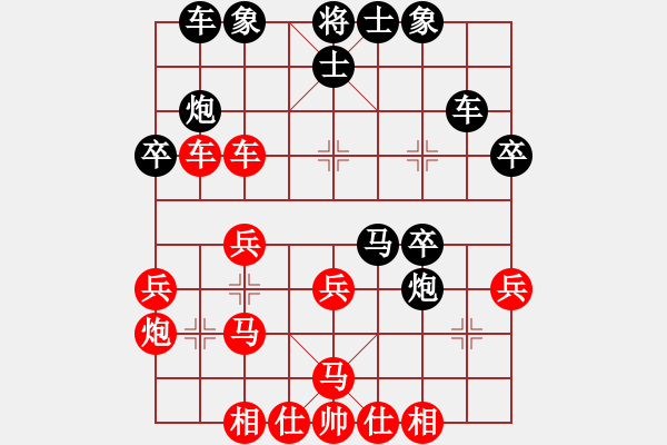 象棋棋譜圖片：徐耕助(8段)-勝-殺東瓜(3段) - 步數：30 