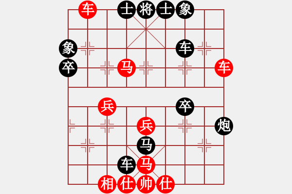 象棋棋譜圖片：徐耕助(8段)-勝-殺東瓜(3段) - 步數：50 