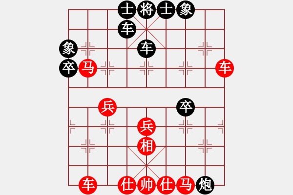 象棋棋譜圖片：徐耕助(8段)-勝-殺東瓜(3段) - 步數：60 