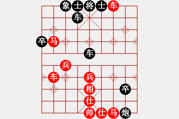 象棋棋譜圖片：徐耕助(8段)-勝-殺東瓜(3段) - 步數：70 