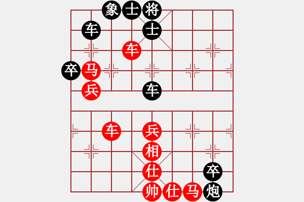 象棋棋譜圖片：徐耕助(8段)-勝-殺東瓜(3段) - 步數：80 