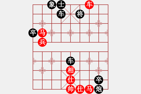 象棋棋譜圖片：徐耕助(8段)-勝-殺東瓜(3段) - 步數：90 