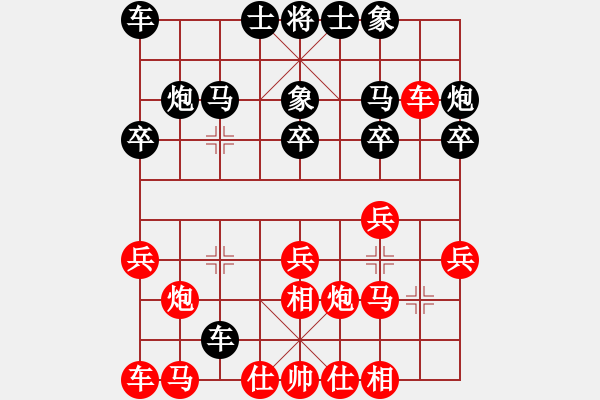 象棋棋譜圖片：2019.4.20.6二十分鐘先勝?gòu)垬s昌 - 步數(shù)：20 