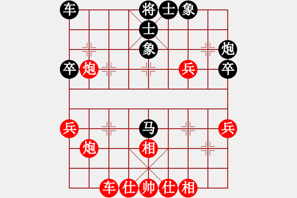 象棋棋譜圖片：2019.4.20.6二十分鐘先勝?gòu)垬s昌 - 步數(shù)：40 