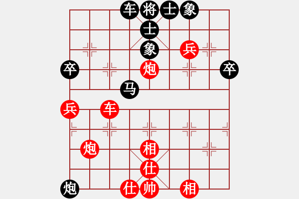 象棋棋譜圖片：2019.4.20.6二十分鐘先勝?gòu)垬s昌 - 步數(shù)：50 