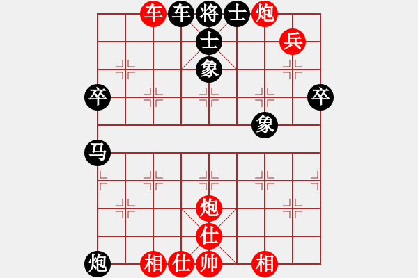 象棋棋譜圖片：2019.4.20.6二十分鐘先勝?gòu)垬s昌 - 步數(shù)：67 