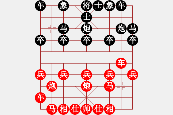 象棋棋谱图片：2008-04-06 中炮对五六炮局 - 步数：10 