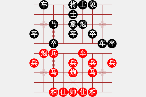 象棋棋谱图片：2008-04-06 中炮对五六炮局 - 步数：30 