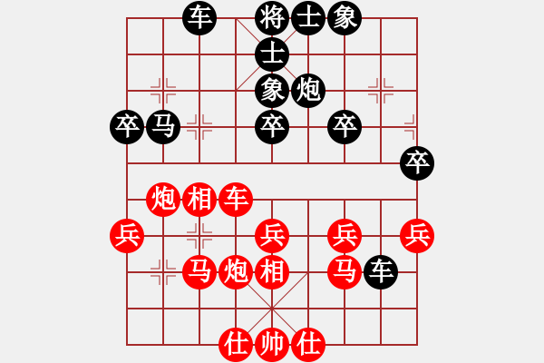 象棋棋谱图片：2008-04-06 中炮对五六炮局 - 步数：40 