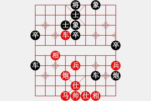 象棋棋谱图片：2008-04-06 中炮对五六炮局 - 步数：80 