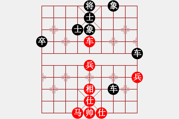 象棋棋譜圖片：2008-04-06 中炮對(duì)五六炮局 - 步數(shù)：90 