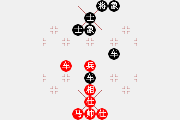 象棋棋譜圖片：2008-04-06 中炮對(duì)五六炮局 - 步數(shù)：98 