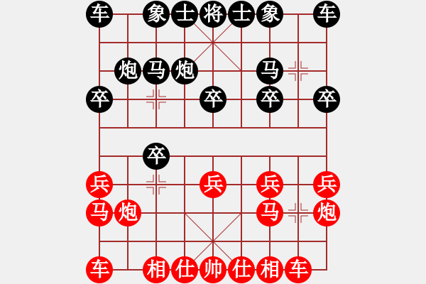 象棋棋譜圖片：2013.8.5磨刀賽陳慶文先勝黃仁雄 - 步數(shù)：10 