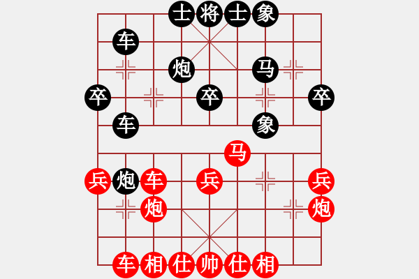 象棋棋譜圖片：2013.8.5磨刀賽陳慶文先勝黃仁雄 - 步數(shù)：30 