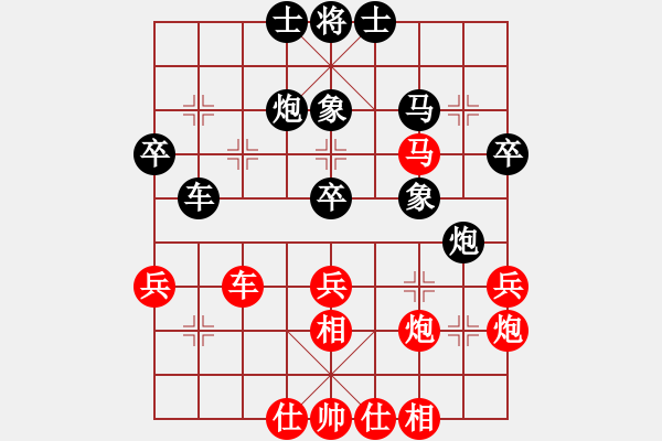 象棋棋譜圖片：2013.8.5磨刀賽陳慶文先勝黃仁雄 - 步數(shù)：40 