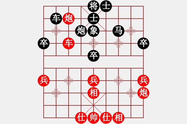 象棋棋譜圖片：2013.8.5磨刀賽陳慶文先勝黃仁雄 - 步數(shù)：50 