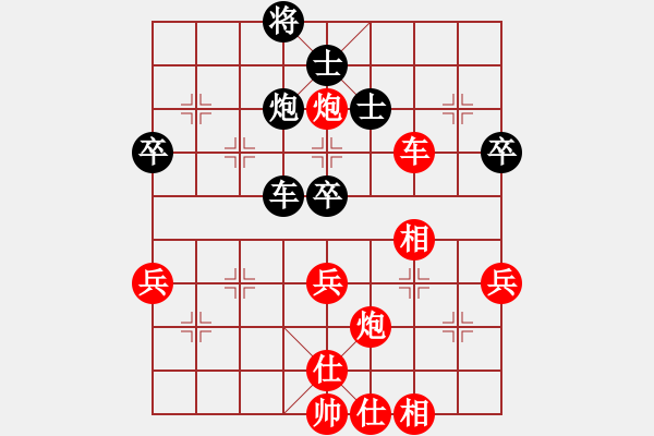 象棋棋譜圖片：2013.8.5磨刀賽陳慶文先勝黃仁雄 - 步數(shù)：67 