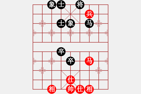 象棋棋譜圖片：上帝之劍(北斗)-和-兩個(gè)老頭(9星) - 步數(shù)：100 