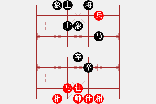 象棋棋譜圖片：上帝之劍(北斗)-和-兩個(gè)老頭(9星) - 步數(shù)：110 