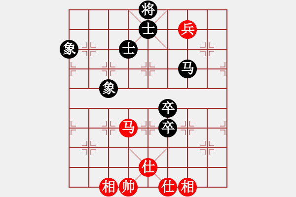 象棋棋譜圖片：上帝之劍(北斗)-和-兩個(gè)老頭(9星) - 步數(shù)：120 