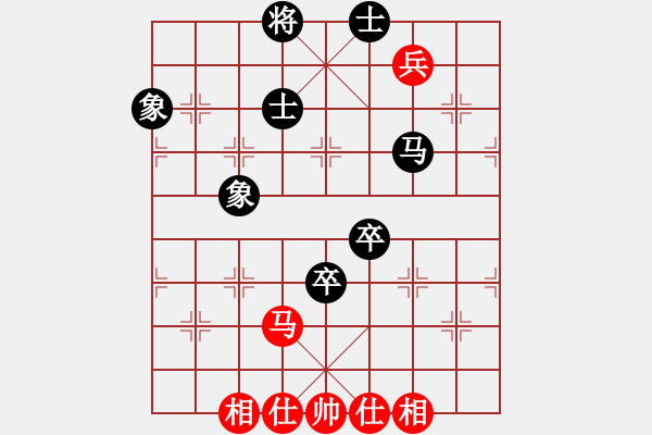 象棋棋譜圖片：上帝之劍(北斗)-和-兩個(gè)老頭(9星) - 步數(shù)：130 